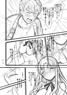 士凛漫画, 日本語