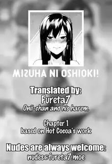 Mizuha ni Oshioki!, English