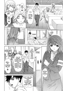 Kininaru Roommate Vol.2, English