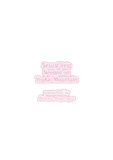 Youkai no Yama no Seishori Jijou | Sexual Help Needed on Youkai Mountain (decensored), English