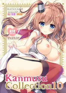 Kanmusu Collection Soushuuhen 2 | 칸무스 컬렉션 총집편 2, 한국어