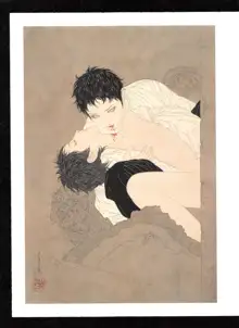 Takato Yamamoto - Rib of a Hermaphrodite, English