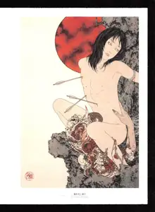 Takato Yamamoto - Rib of a Hermaphrodite, English