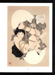 Takato Yamamoto - Rib of a Hermaphrodite, English