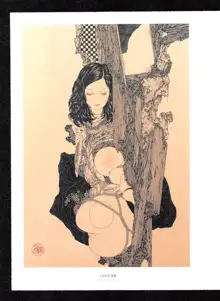 Takato Yamamoto - Rib of a Hermaphrodite, English