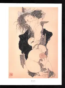 Takato Yamamoto - Rib of a Hermaphrodite, English