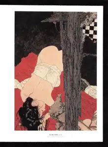 Takato Yamamoto - Rib of a Hermaphrodite, English