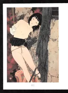 Takato Yamamoto - Rib of a Hermaphrodite, English