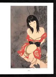 Takato Yamamoto - Rib of a Hermaphrodite, English