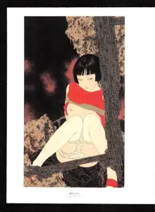 Takato Yamamoto - Rib of a Hermaphrodite, English