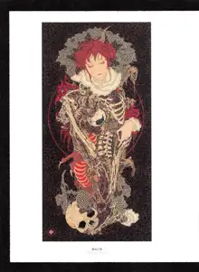 Takato Yamamoto - Rib of a Hermaphrodite, English