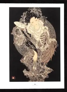 Takato Yamamoto - Rib of a Hermaphrodite, English