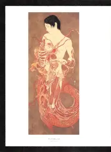 Takato Yamamoto - Rib of a Hermaphrodite, English