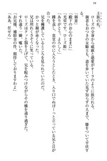 国王になったが妹は俺を嫌うし、国庫は大赤字で大変です, 日本語