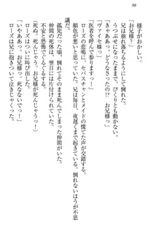 国王になったが妹は俺を嫌うし、国庫は大赤字で大変です, 日本語