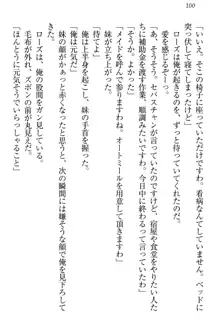 国王になったが妹は俺を嫌うし、国庫は大赤字で大変です, 日本語