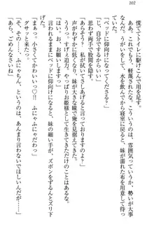 国王になったが妹は俺を嫌うし、国庫は大赤字で大変です, 日本語