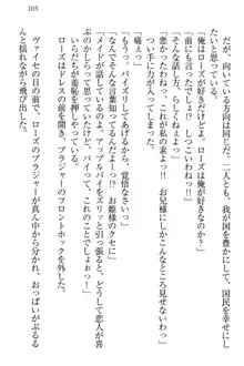 国王になったが妹は俺を嫌うし、国庫は大赤字で大変です, 日本語