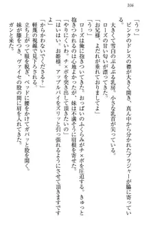 国王になったが妹は俺を嫌うし、国庫は大赤字で大変です, 日本語