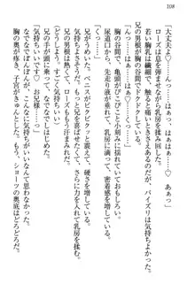 国王になったが妹は俺を嫌うし、国庫は大赤字で大変です, 日本語