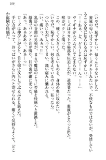 国王になったが妹は俺を嫌うし、国庫は大赤字で大変です, 日本語