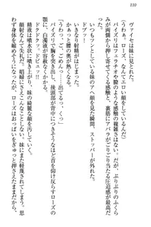 国王になったが妹は俺を嫌うし、国庫は大赤字で大変です, 日本語