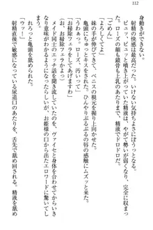 国王になったが妹は俺を嫌うし、国庫は大赤字で大変です, 日本語