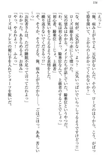 国王になったが妹は俺を嫌うし、国庫は大赤字で大変です, 日本語