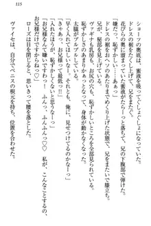 国王になったが妹は俺を嫌うし、国庫は大赤字で大変です, 日本語