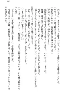 国王になったが妹は俺を嫌うし、国庫は大赤字で大変です, 日本語