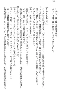 国王になったが妹は俺を嫌うし、国庫は大赤字で大変です, 日本語