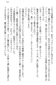 国王になったが妹は俺を嫌うし、国庫は大赤字で大変です, 日本語