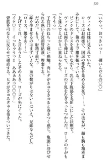 国王になったが妹は俺を嫌うし、国庫は大赤字で大変です, 日本語