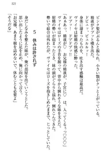 国王になったが妹は俺を嫌うし、国庫は大赤字で大変です, 日本語