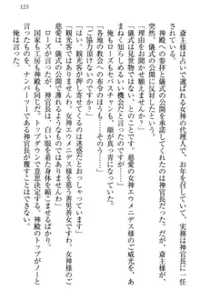 国王になったが妹は俺を嫌うし、国庫は大赤字で大変です, 日本語