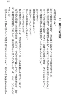 国王になったが妹は俺を嫌うし、国庫は大赤字で大変です, 日本語