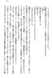 国王になったが妹は俺を嫌うし、国庫は大赤字で大変です, 日本語