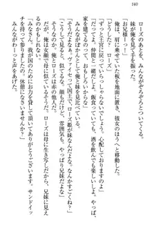 国王になったが妹は俺を嫌うし、国庫は大赤字で大変です, 日本語