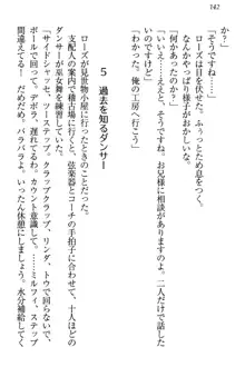 国王になったが妹は俺を嫌うし、国庫は大赤字で大変です, 日本語