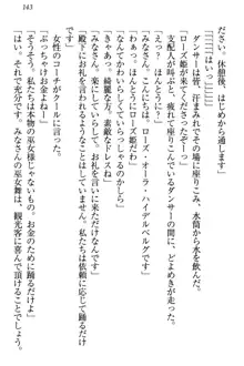 国王になったが妹は俺を嫌うし、国庫は大赤字で大変です, 日本語