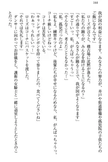 国王になったが妹は俺を嫌うし、国庫は大赤字で大変です, 日本語