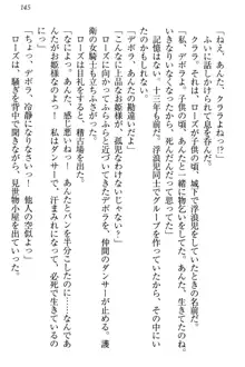 国王になったが妹は俺を嫌うし、国庫は大赤字で大変です, 日本語