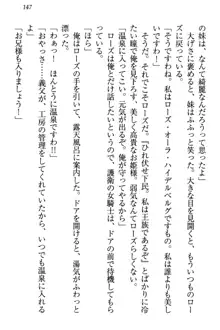 国王になったが妹は俺を嫌うし、国庫は大赤字で大変です, 日本語