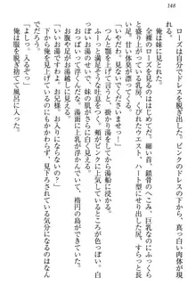 国王になったが妹は俺を嫌うし、国庫は大赤字で大変です, 日本語