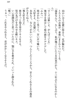 国王になったが妹は俺を嫌うし、国庫は大赤字で大変です, 日本語