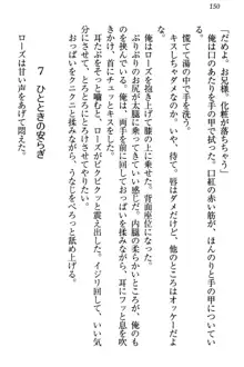 国王になったが妹は俺を嫌うし、国庫は大赤字で大変です, 日本語