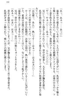 国王になったが妹は俺を嫌うし、国庫は大赤字で大変です, 日本語