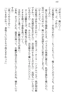 国王になったが妹は俺を嫌うし、国庫は大赤字で大変です, 日本語