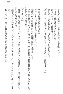 国王になったが妹は俺を嫌うし、国庫は大赤字で大変です, 日本語