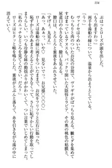 国王になったが妹は俺を嫌うし、国庫は大赤字で大変です, 日本語